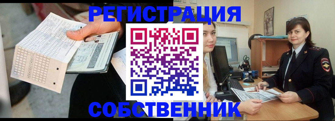 временная регистрация адрес в Воткинске