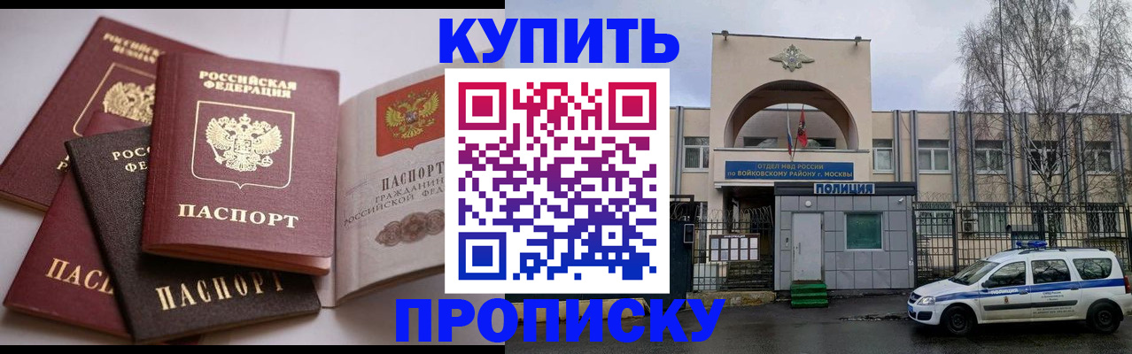 регистрация для дет. сада в Воткинске