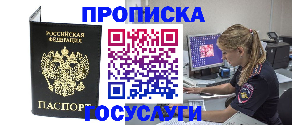 пропишу в квартире в Воткинске