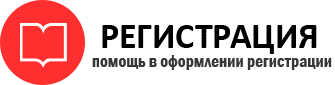 прописка в Воткинске id80195